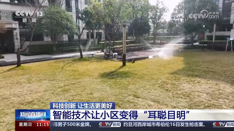 前沿技術催生新產業、新模式、新動能 科技創新滿足百姓美好生活新期待