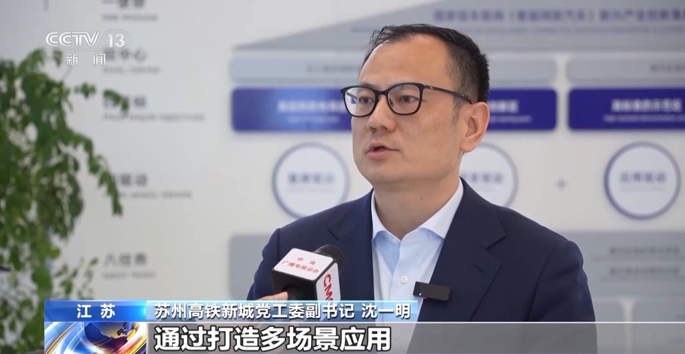 智慧科技打造“新引擎” 駛向未來生活請走創新“快車道”→