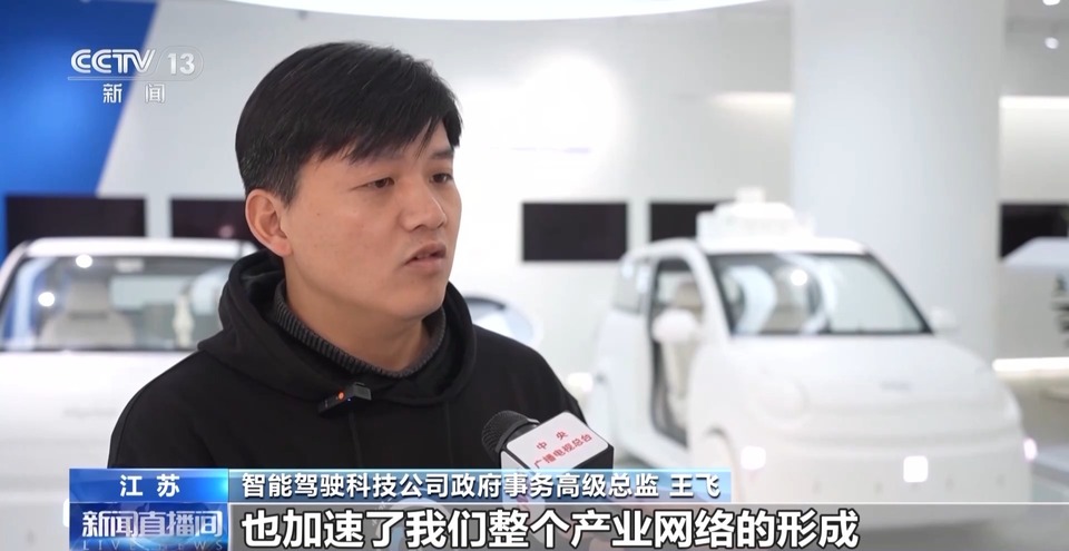 智慧科技打造“新引擎” 駛向未來生活請走創新“快車道”→