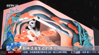 智慧科技打造“新引擎” 駛向未來生活請走創新“快車道”→