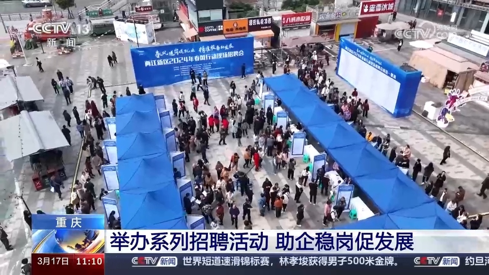 企業訂單漲 用工需求旺 系列招聘活動全力穩就業、保用工、促發展