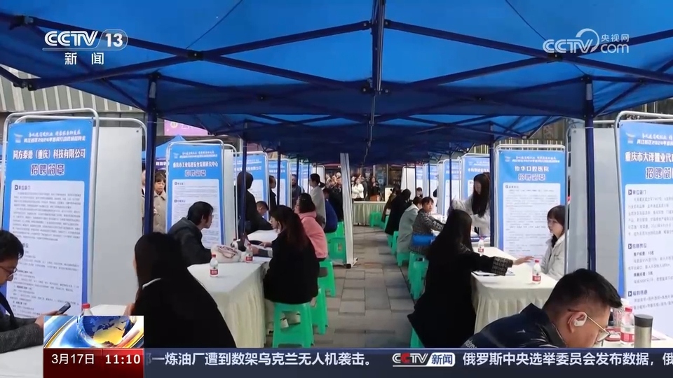 企業訂單漲 用工需求旺 系列招聘活動全力穩就業、保用工、促發展