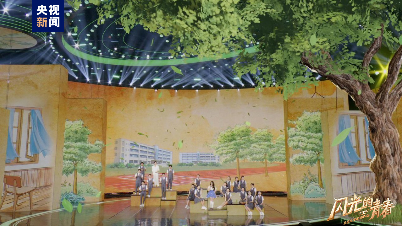 今晚播出！《閃光的青春——2024五四青年節特別節目》如約而至