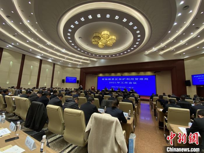 圖為會議現場?！±罱瓕?攝